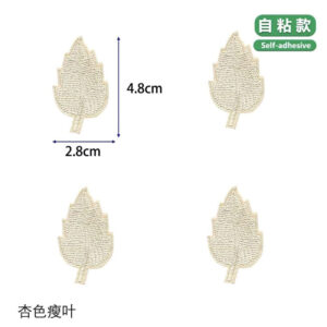 Apricot thin leaves [4 pack]