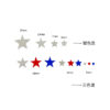Wholesale Five-pointed Star Sequins Independence Day Party Small Package Bead Sprinkling Festival 10MM Flat Mixed Three-color Star Sequins
