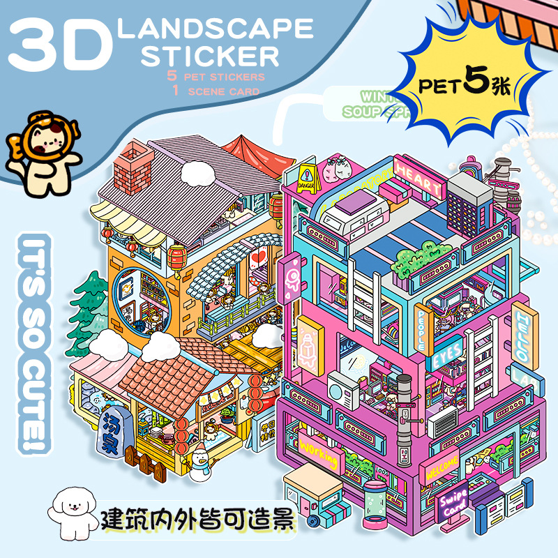 Wholesale Senyou New Large Edition 4.0 Flip Landscape Sticker 2.5d Stereoscopic Landscape Cabin Decompression Storage Game Sticker
