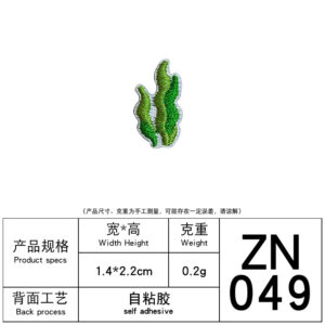 5# seaweed (self-adhesive)