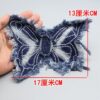 Wholesale Denim Tassel Edge Butterfly Cloth Sticker Patch Embroidered Piece Cloth Sticker Clothing Bag Hand-stitched Decorative Cloth Sticker DIY Accessories