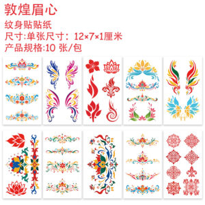 Wholesale 10 Sheets/Pack of New Domestic Dunhuang Painted Eyebrow Tattoo Stickers for School Teachers to Reward Toy Arm Stickers