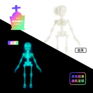 Skeleton-[light-in-the-dark] rainbow (random effect)-17.5cm