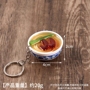 24.double-winged green vegetable noodles-4cm / Key chain
