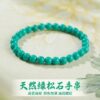 Wholesale Turquoise Turquoise Bracelet