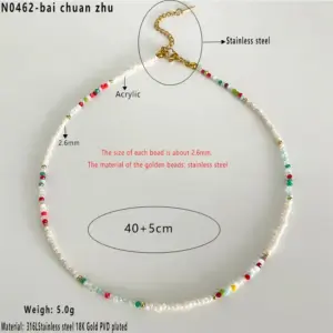 White Beaded / Average Size