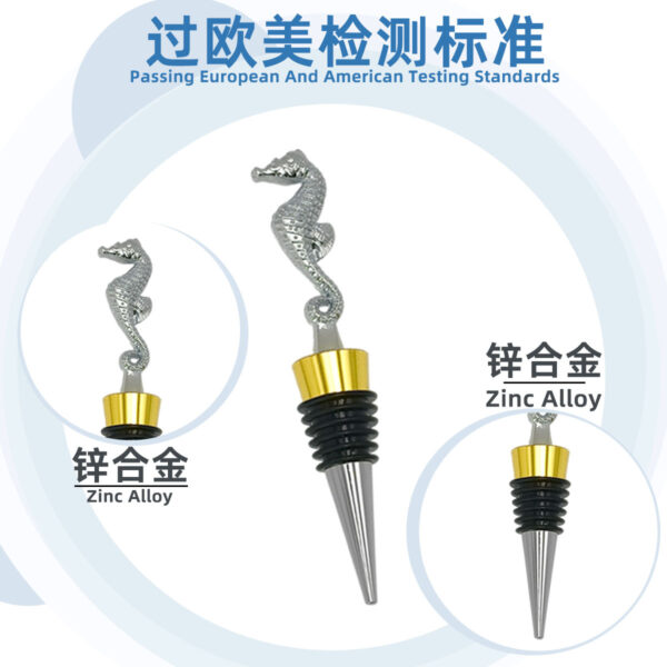 oly-3c04e1a40bd6dbd0359723bf3194960f Wholesale Haima dual-color electroplated wine stopper, red wine stopper