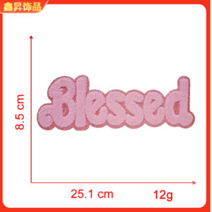 Heated melt glue*pink*letter*blessed*8.5*25.1cm
