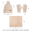 Wholesale Women's knitted hat winter cold-proof double-layer scarf outdoor warm knitted hat scarf gloves three-piece set