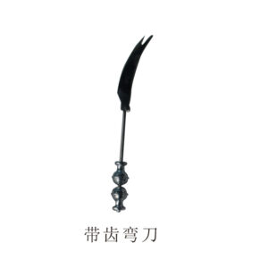 Scimitar without teeth