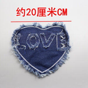 Mend 376 Denim Love (1 to be sewn)