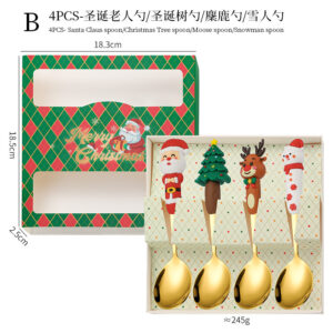 B green box big doll full spoon four-piece set-gold