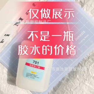 Single accessory non-sticky matching glue