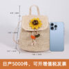 Wholesale Straw sunflower backpack