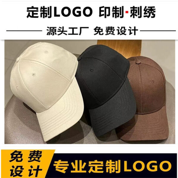 Wholesale Pure cotton baseball cap embroidered logo wholesale advertising cap printing travel cap sunscreen sun cap sunshade cap