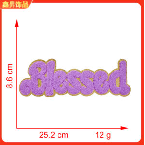 Heated melt glue*purple*letter*blessed*8.6*25.2