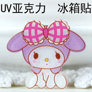 A214(UV acrylic refrigerator)