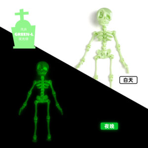 Skeleton-[light-in-the-dark] green (green during the day)-17.5cm