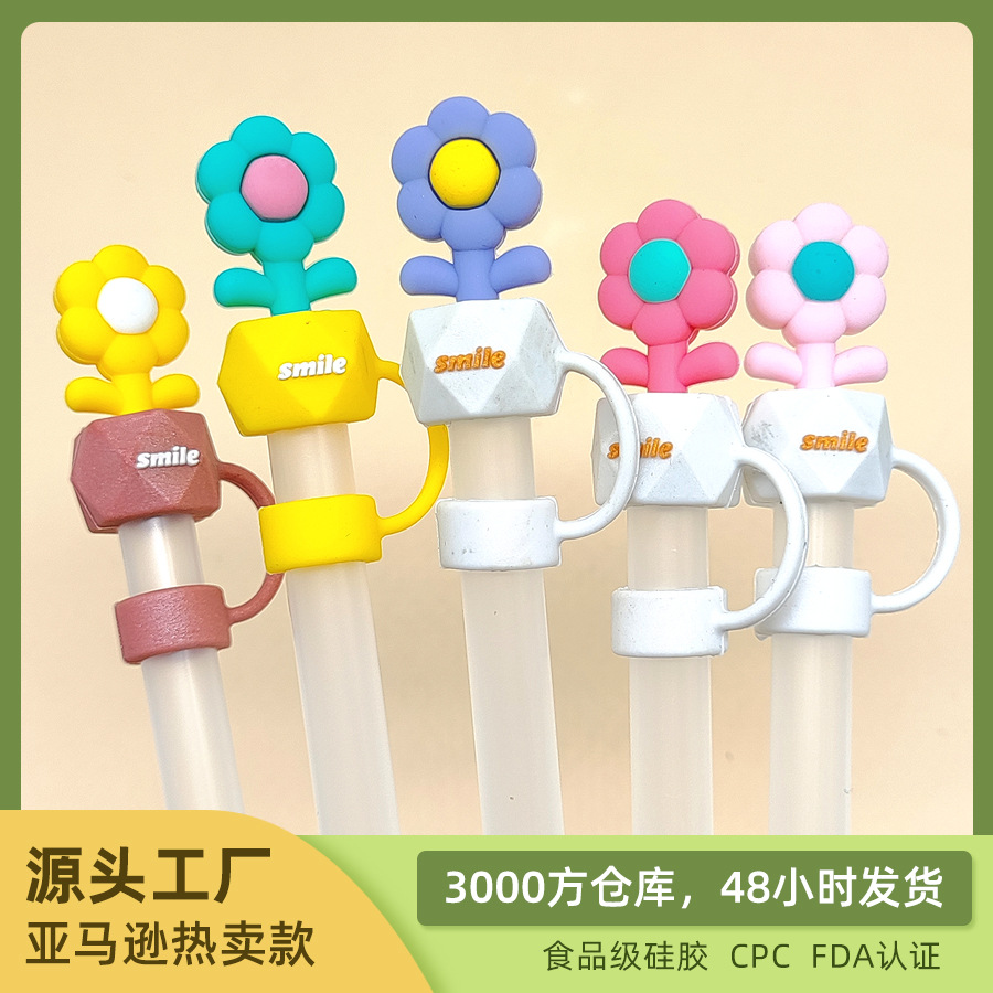 Wholesale New food grade silicone dust-proof straw cap straw cap straw dust cap
