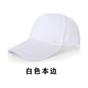 White advertising hat