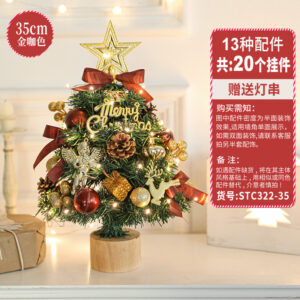 35cm golden brown tree stump model (comes with light string + tree stump)