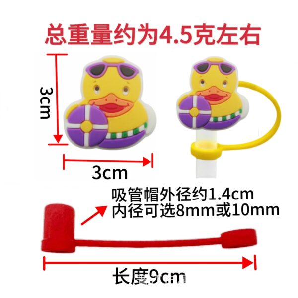 Wholesale Yellow duck silicone straw cap 8/10mm straw dust cap creative straw cap straw dust cap