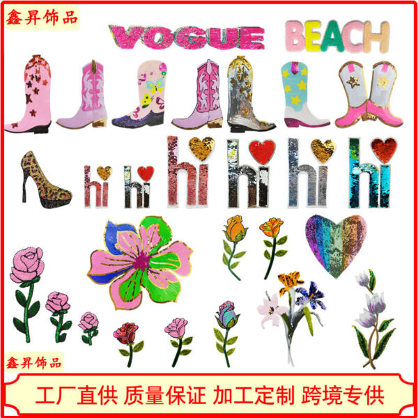 Wholesale in stock Distinctive Exquisite Flower Heart Shoes Letters Bead Embroidery Sequin Embroidered Cloth Stickers Patch Stickers Clothes Decorations