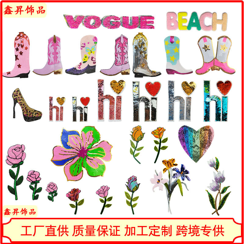 Wholesale in stock Distinctive Exquisite Flower Heart Shoes Letters Bead Embroidery Sequin Embroidered Cloth Stickers Patch Stickers Clothes Decoratio