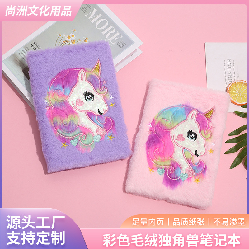 Wholesale Color Unicorn Notebook Cartoon eam Girl Plush Notebook