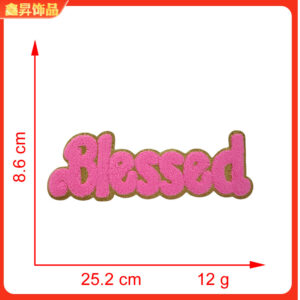 Heated melt glue*rose red*letter*blessed*8.6*25.2cm