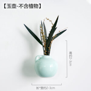 Refrigerator magnet jade pot—small