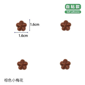 Brown mini flowers [4 pack]