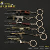 oly-47499fd388410c0f0b45b594e4f5b1fc Wholesale Residual Evil 8 Mini Pump Shotgun V61 Wolfgang Revoer Sniper Rifle Alloy Model Keychain Pendant