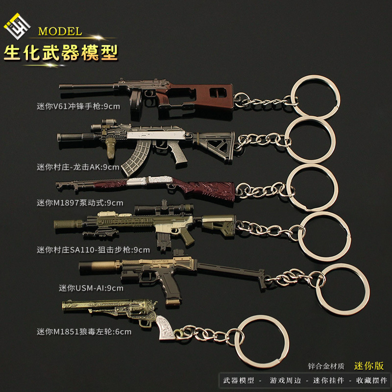 Wholesale Residual Evil 8 Mini Pump Shotgun V61 Wolfgang Revoer Sniper Rifle Alloy Model Keychain Pendant