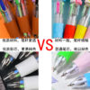 Wholesale Cross-Border Mini Four-Color Ballpoint Pen Cute Cartoon Halloween Gift Color Pen Primary School Student Gel Pen