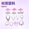 Wholesale 10-Piece Set of 11-Inch 30cm Doll Necklace Doll Accessories