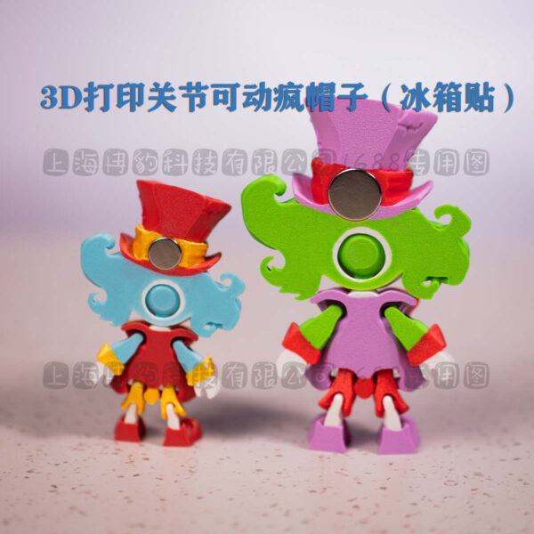 Wholesale 3D Printed Joints Movable Mad Hatter Clown Refrigerator Magnet Children's Toy Gift Ornament Decorative Doll Figure