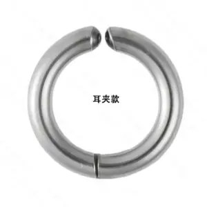 Ear Clip / Steel Color