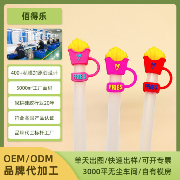 Wholesale Customized New Food Grade Silicone Neon Color Straw Cap 10mm Stanley Straw Cap Cartoon Straw Cover