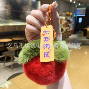 【red persimmon】heart fantasy persimmon cheng / No specifications