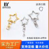 oly-4990d1af46ee64fa7becac7e49a56e37 Wholesale Five-star clip 8-character buckle star buckle five-inted star key metal DIY comic peripheral five-inted star buckle in stock