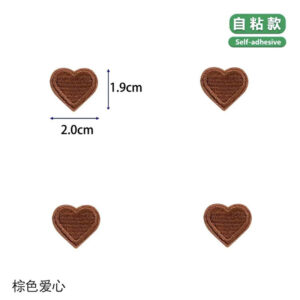 Brown love [4 pack]