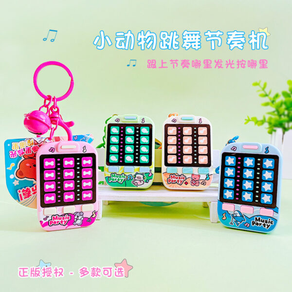 Wholesale Creative cartoon small animal dancing rhythm machine key chain cute bag pendant car key chain gift