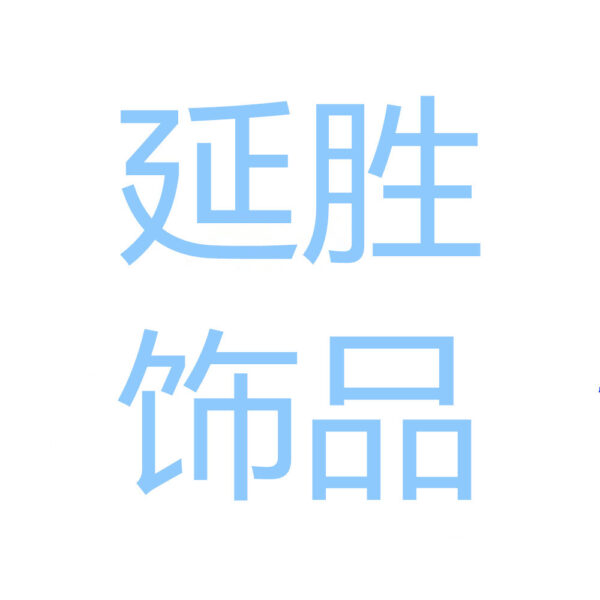 Wholesale Yansheng jewelry wish best selling fashion AliExpress cross-border e-commerce Aobao earrings factory outlet