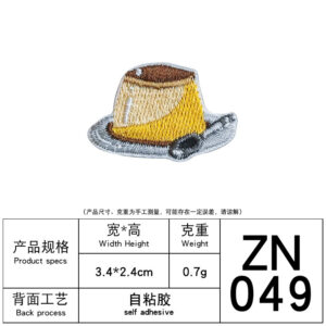 19# coffee pudding (self-adhesive)