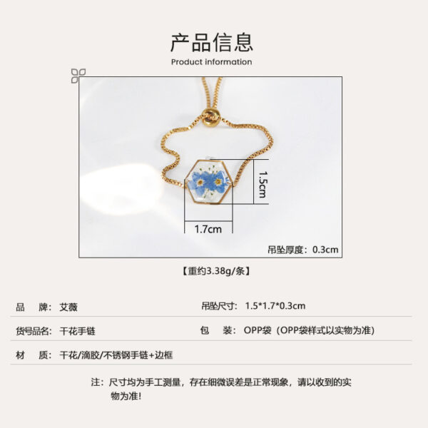 Wholesale New Aiwei Hexagonal Dried Flower Bracelet Gold Silver Colorful Small Flower Forget-Me-Not Dried Flower Stainless Steel Chain