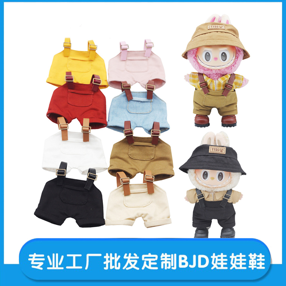 Wholesale 17CM Bao-ao Doll Suspender Pants 10cm EXO Cotton Doll Denim Suspender Pants