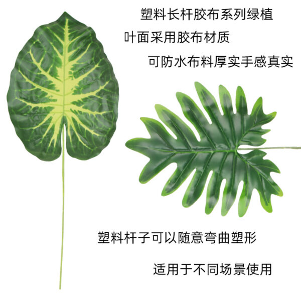 Wholesale Cross-border Artificial Simulated Green Plants, Interior Decoration, Taro Leaves, Green Plant Wall Aessories, Fake Leaves, Wedding Arrangements, Spring Rain Leaves