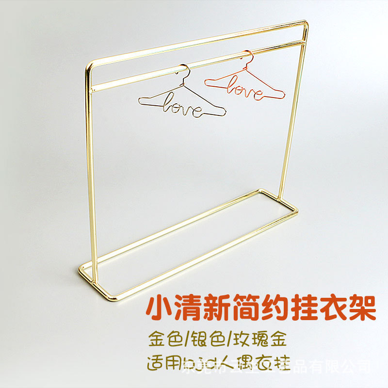 Wholesale Toy aessories BJD doll clothes hangers