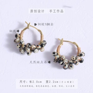 Natural spotted stone